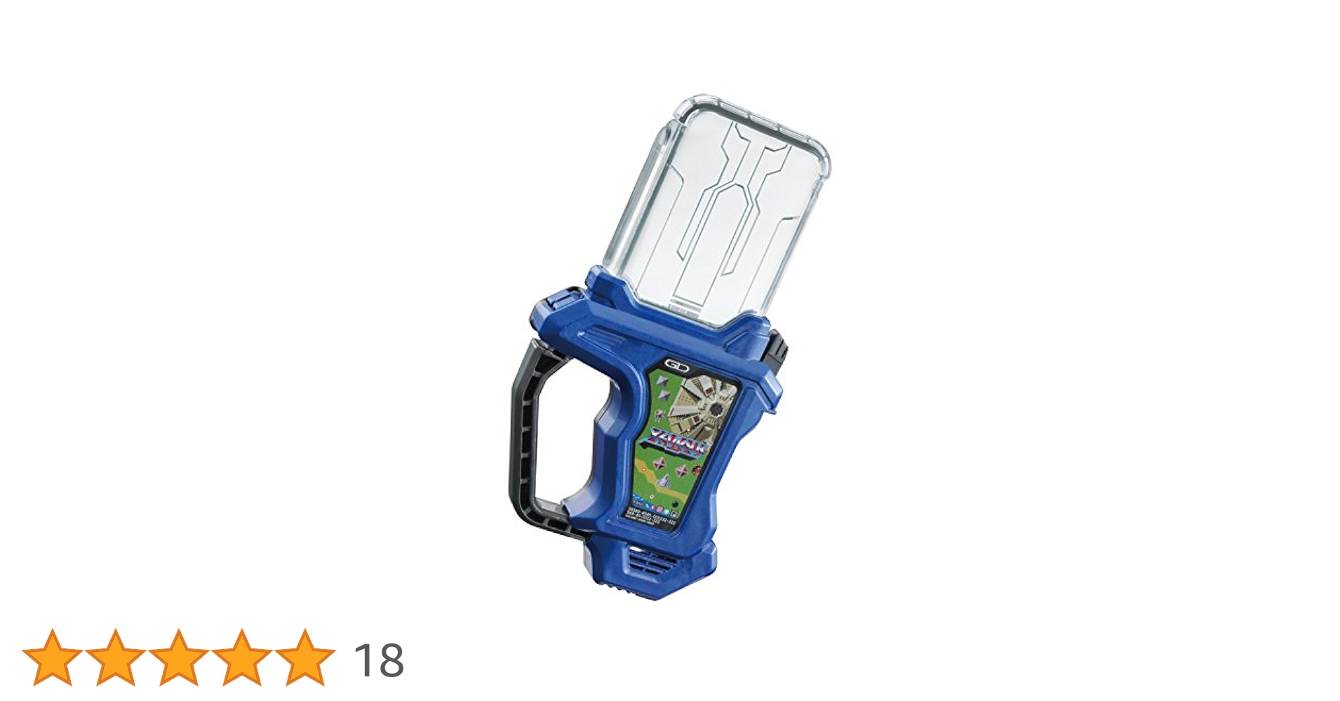 Amazon | 仮面ライダーエグゼイド DXゼビウスガシャット